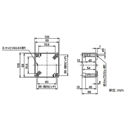 端子ボックス HJAP101006