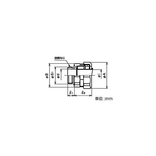ケイフレックス機器接続カップ K2OM1