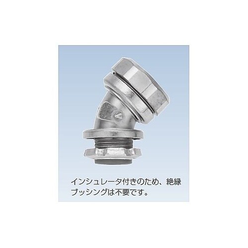 ケイフレックス45゜コネクタ KB45B