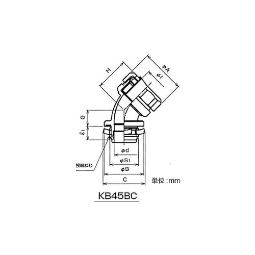 ケイフレックス45゜コネクタ KB45B