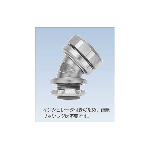 ケイフレックス45゜コネクタ KB45B
