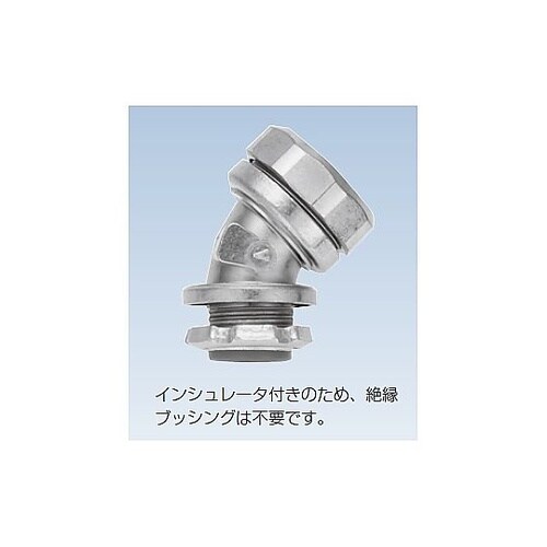 ケイフレックス45゜コネクタ KB45B