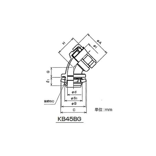 ケイフレックス45゜コネクタ KB45B