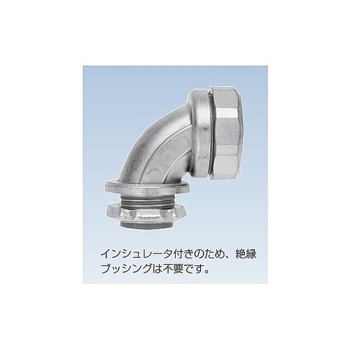 ケイフレックス90゜コネクタ KB90B