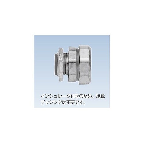 ケイフレックス用コネクタ KBBG 70