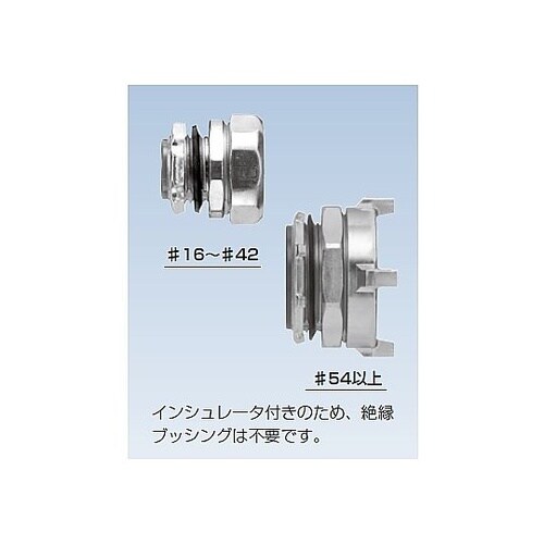 ケイフレックス用コネクタ KBG 36