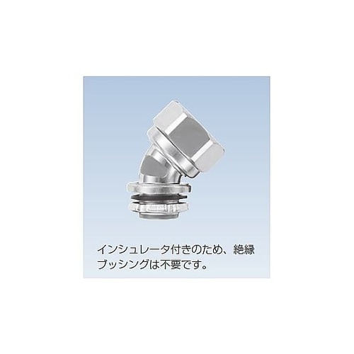 ケイフレックス45゜コネクタ KM45B