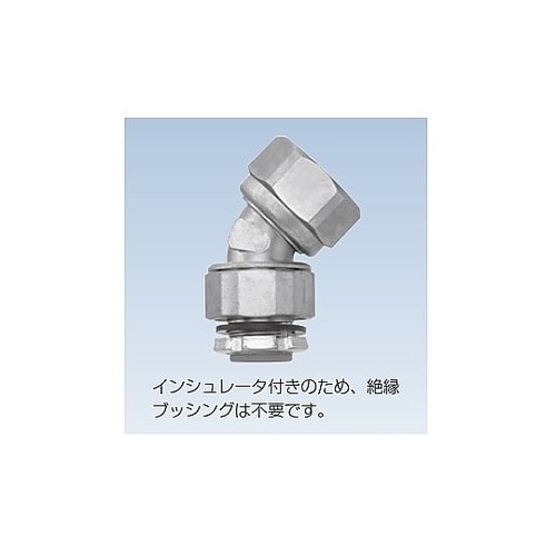 ケイフレックス回転式コネクタ KM45R