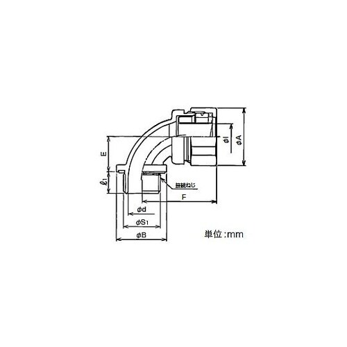 SUSケイフレ90゜コネクタ KM90B