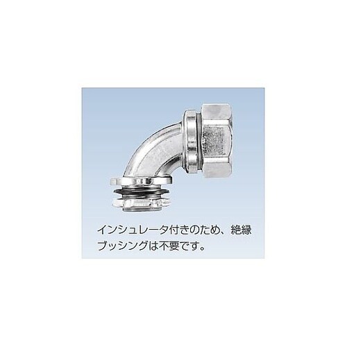 ケイフレックス90゜コネクタ KM90B