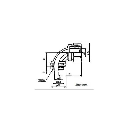 ケイフレックス90゜コネクタ KM90O