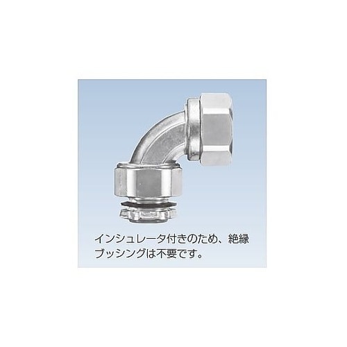 ケイフレ90゜回転式コネクタ KM90R