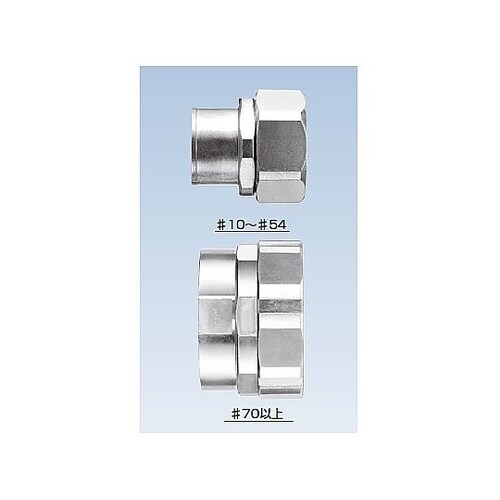 ケイフレックス用コンビカップ KMKG8