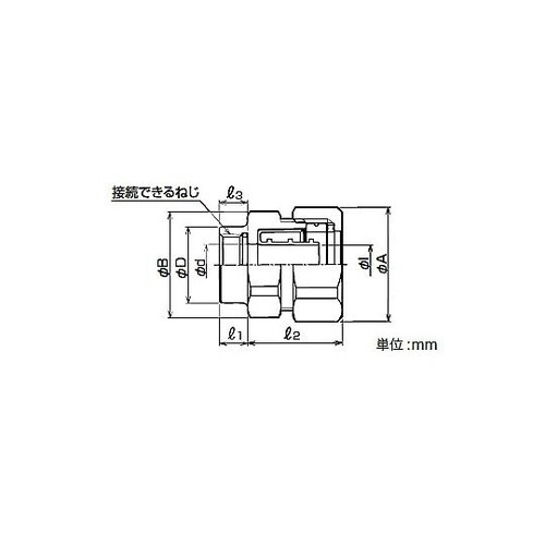 ケイフレックス用コンビカップ KMKY0