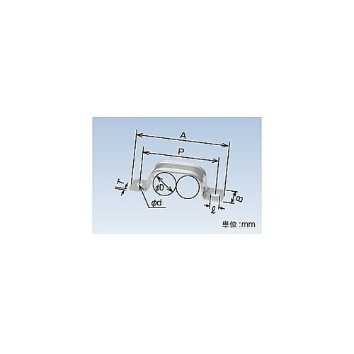 ケイフレックス用2本止サドル KS2S1