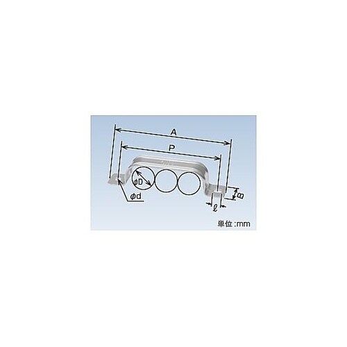 ケイフレックス用3本止サドル KS3S1