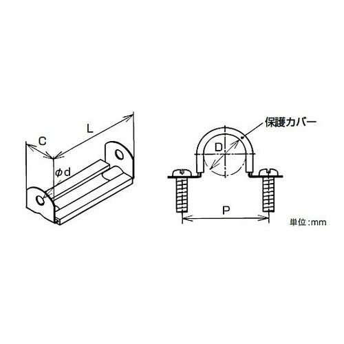 被覆SUSケーブル万能サドル 1箱(25