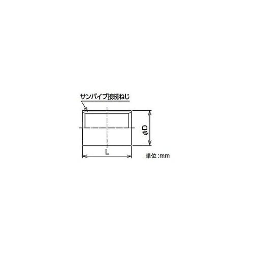 サンパイプ用カップリング LTC50
