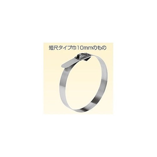 ステンレスバンド 1袋(10個入) LV