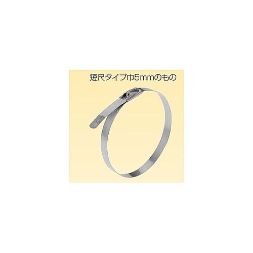 サンパイプ用SUSバンド 1袋(20個入