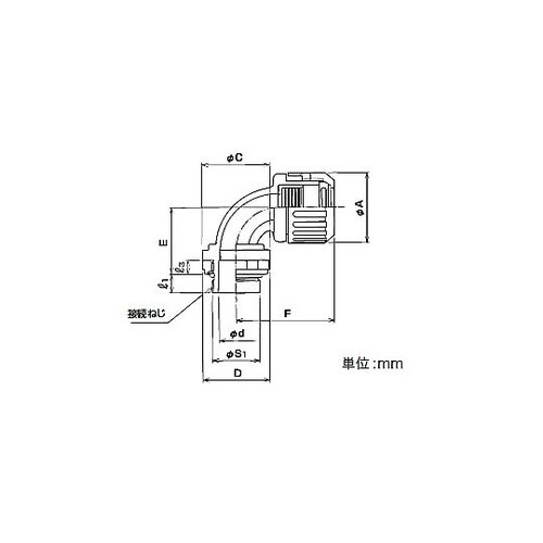 サンフレキROBO90゜コネクタ N29