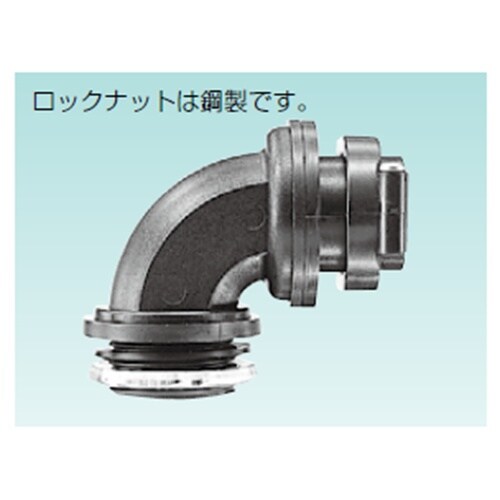 サンフレキROBO90°コネクタ ND9