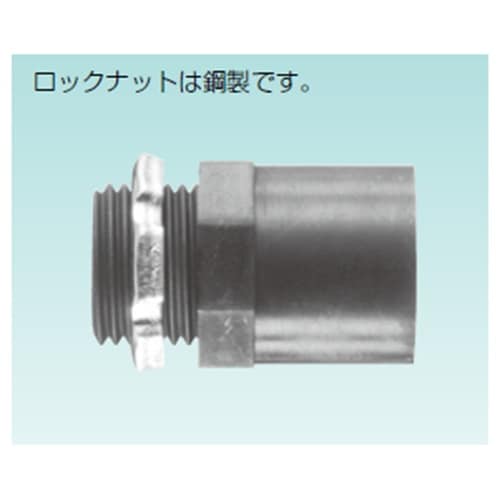 サンフレキNT用2型コネクタ NT2BG