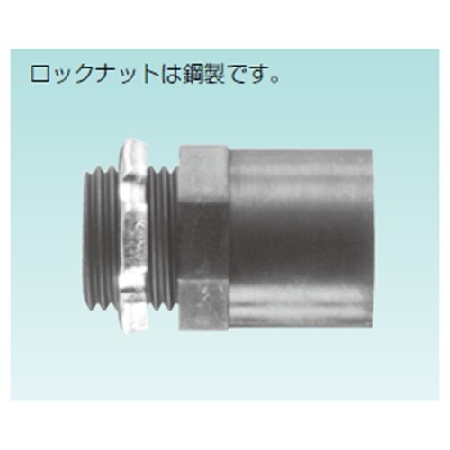 サンフレキNT用2型コネクタ NT2BG