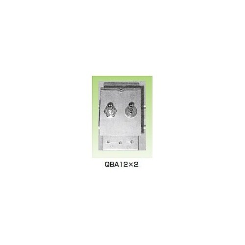 ベース用アダプタ QBA12×2P