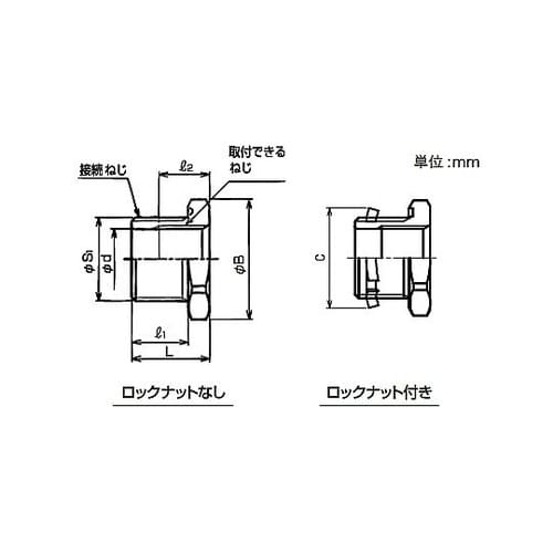 電材電装用レジューサ RRG3628−L