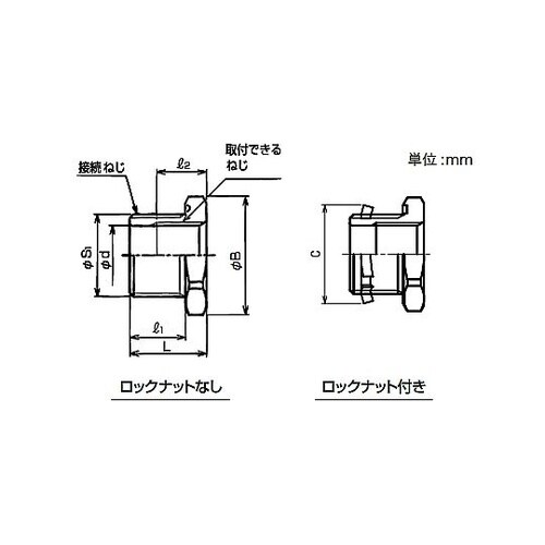 電材電装用レジューサ RRG4228−L