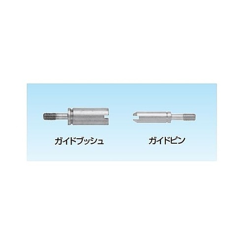 ガイドブッシュ16通り用鋼製 1袋(10