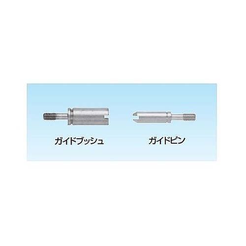 ガイドブッシュ16通り用鋼製 1袋(10
