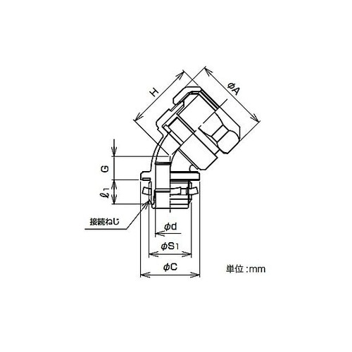 防水プリカ用45゜コネクタ W45BG