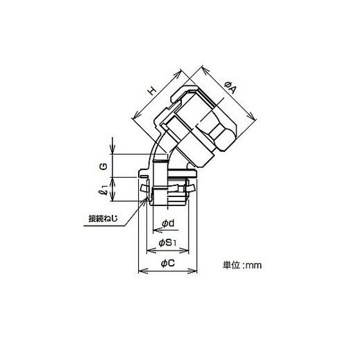 防水プリカ用45゜コネクタ W45BG