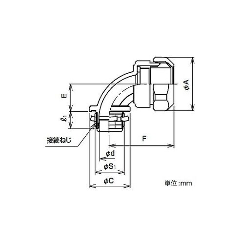 防水プリカ用90゜コネクタ W90BG