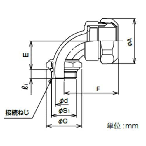 防水プリカ用90゜コネクタ W90OG1