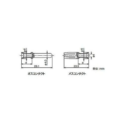 サンキューブ用コンタクト 1袋(20個入