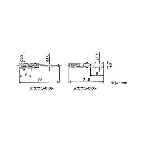 サンキューブ用コンタクト 1袋(50個入