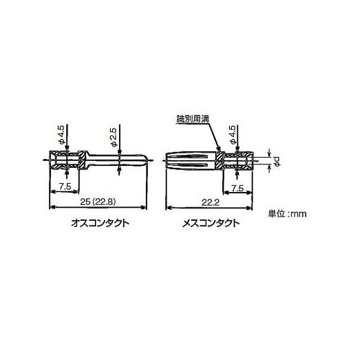 サンキューブ用コンタクト 1袋(50個入