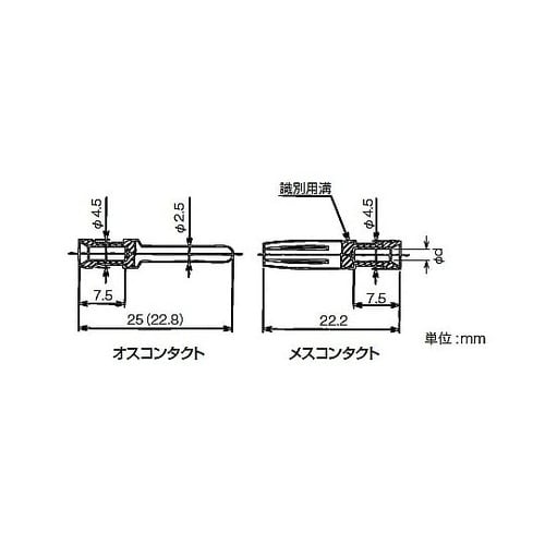 サンキューブ用コンタクト 1袋(50個入