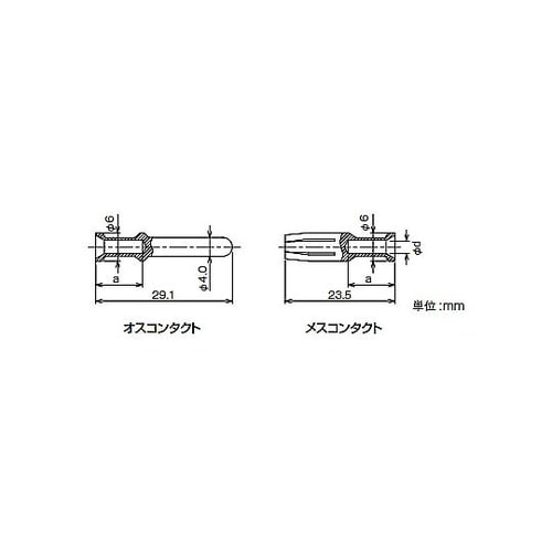 サンキューブ用コンタクト 1袋(20個入