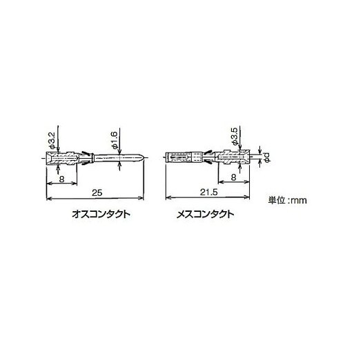 サンキューブ用コンタクト 1袋(50個入