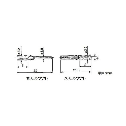 サンキューブ用コンタクト 1袋(50個入