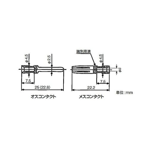 サンキューブ用コンタクト 1袋(50個入