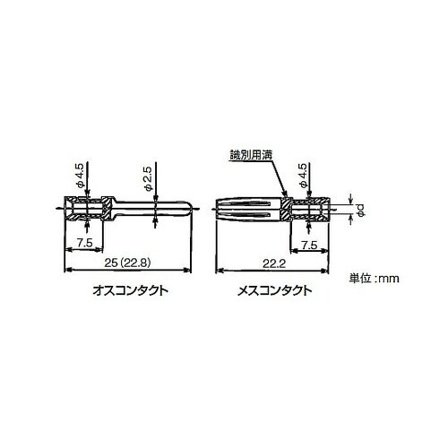サンキューブ用コンタクト 1袋(50個入