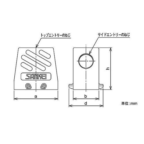B形フード高背2レバー YSDT16B−