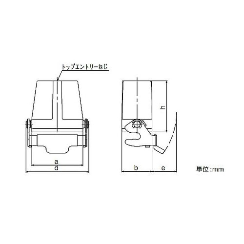 B型中継フード1レバー付き YSWS6B