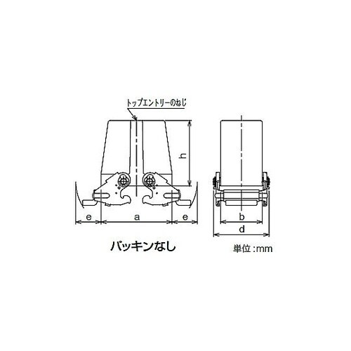 B型中継フード2レバー付き YSWT10