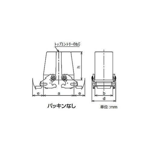 B型中継フード2レバー付き YSWT10